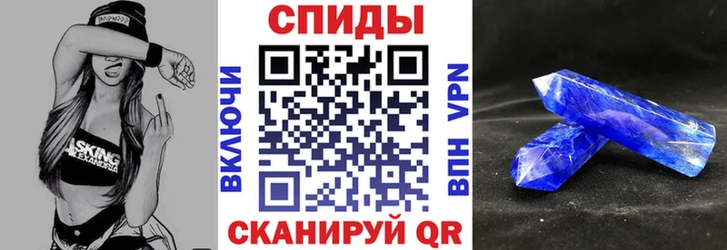 АМФЕТАМИН 97%  закладка  гидра ссылки  Кировград 