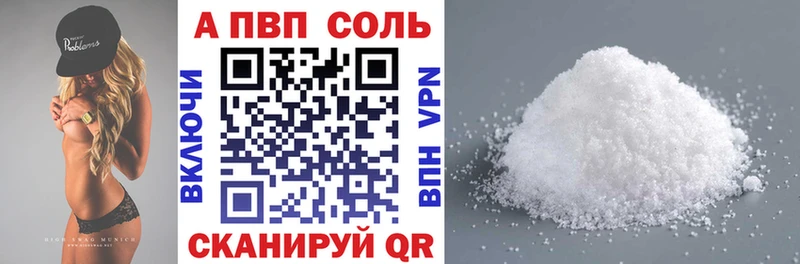 hydra как зайти наркота Кировград A PVP Соль