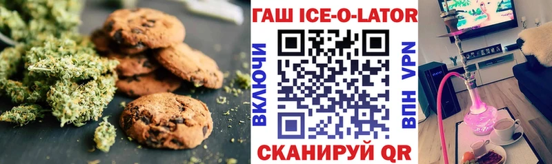 где можно купить   Кировград  Еда ТГК конопля 