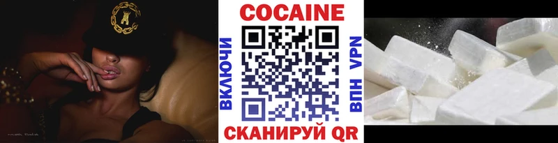 Cocaine Columbia  Кировград 