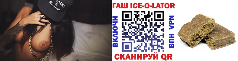 ГАШ хэш  наркотики  Кировград 