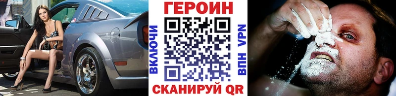 сколько стоит  Кировград  ГЕРОИН белый 
