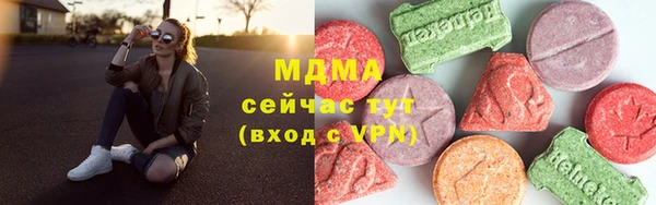 MDMA Premium VHQ Богородицк