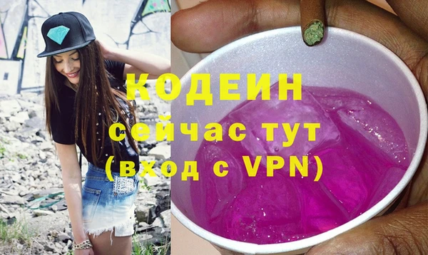 бошки Богородск