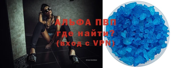 MDMA Premium VHQ Богородицк