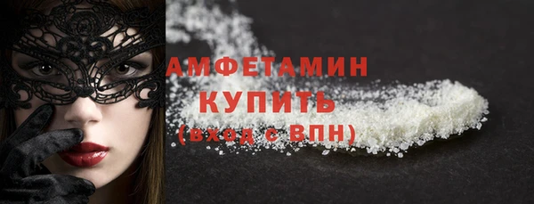 гашик Беломорск