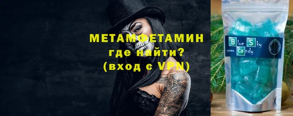 бошки Богородск