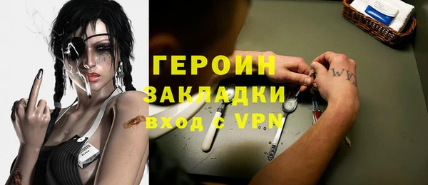 MDMA Premium VHQ Богородицк