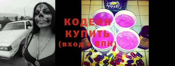 бошки Богородск