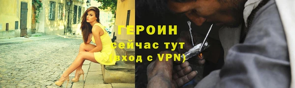 бошки Богородск