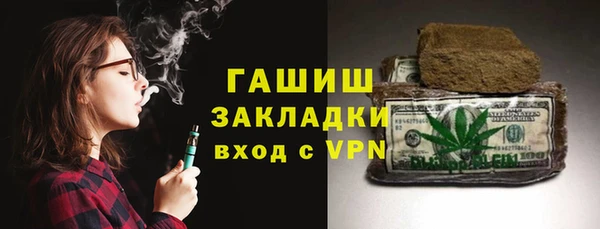 бошки Богородск