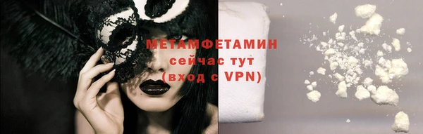 бутират Покачи