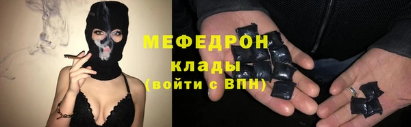 MDMA Premium VHQ Богородицк