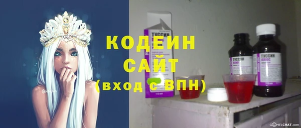 MDMA Premium VHQ Богородицк