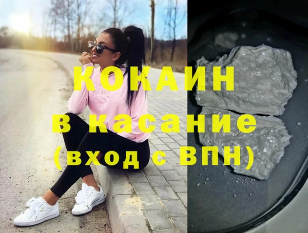 MDMA Premium VHQ Богородицк