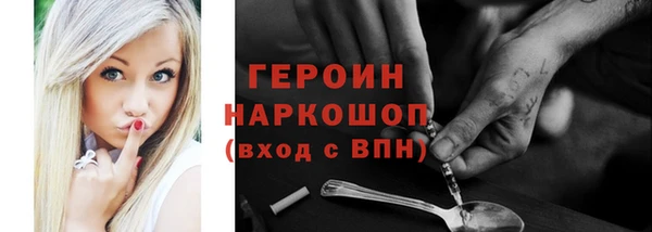 MDMA Premium VHQ Богородицк