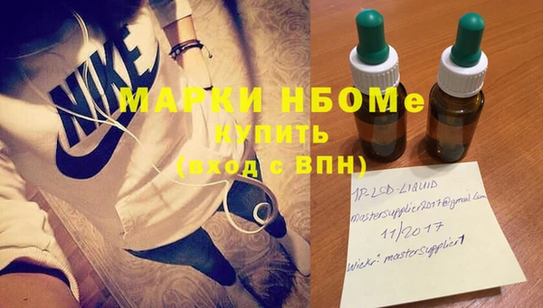 MDMA Premium VHQ Богородицк