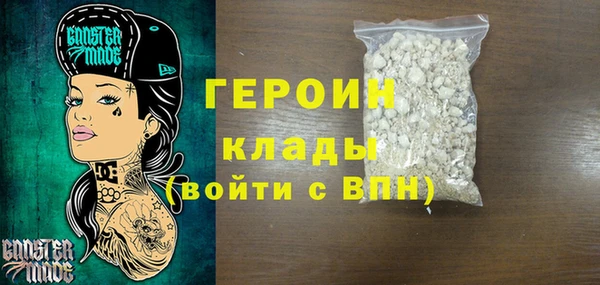 MDMA Premium VHQ Богородицк