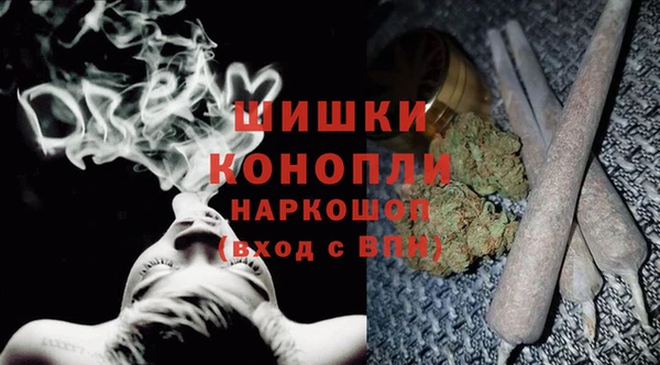 MDMA Premium VHQ Богородицк