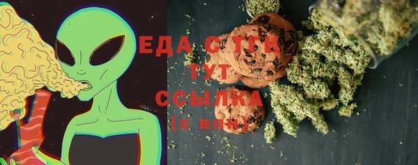 MDMA Premium VHQ Богородицк