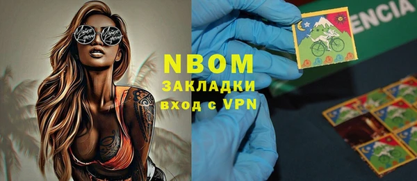 MDMA Premium VHQ Богородицк