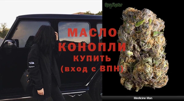 MDMA Premium VHQ Богородицк