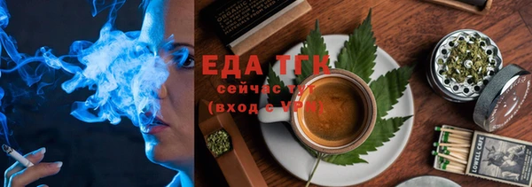 бошки Богородск