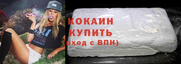 бошки Богородск
