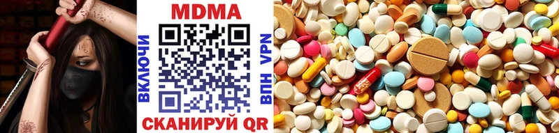 МДМА crystal  hydra онион  Кировград  закладки 