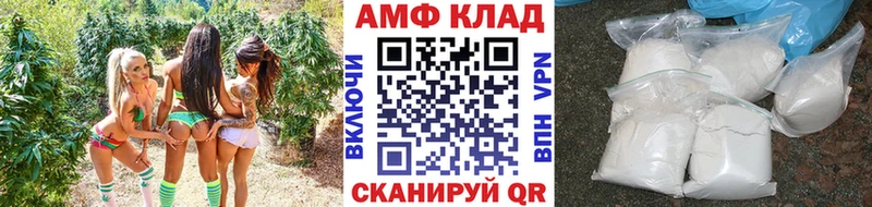 МЕТАМФЕТАМИН пудра  купить наркоту  Кировград 