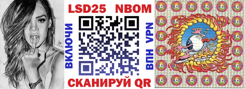 купить наркотики цена  Кировград  Марки 25I-NBOMe 1,5мг 