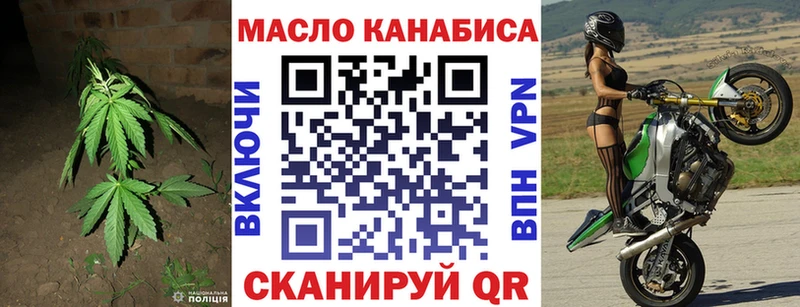 ТГК жижа  где купить   Кировград 