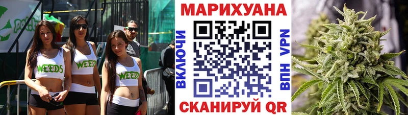 Канабис индика Кировград